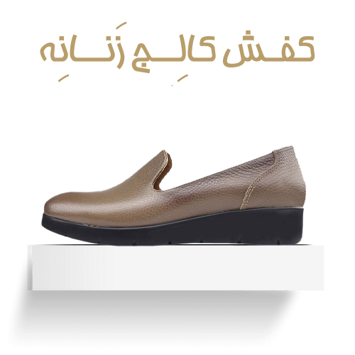 category-women-loafer-shoes