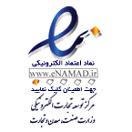etemad