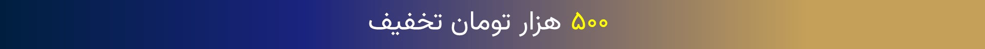 Top Banner