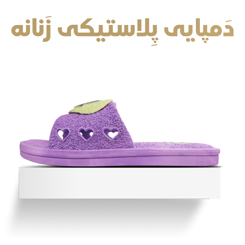 category-women-bath-slippers