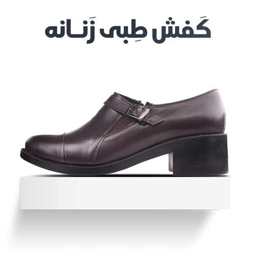 category-medical-women-shoes