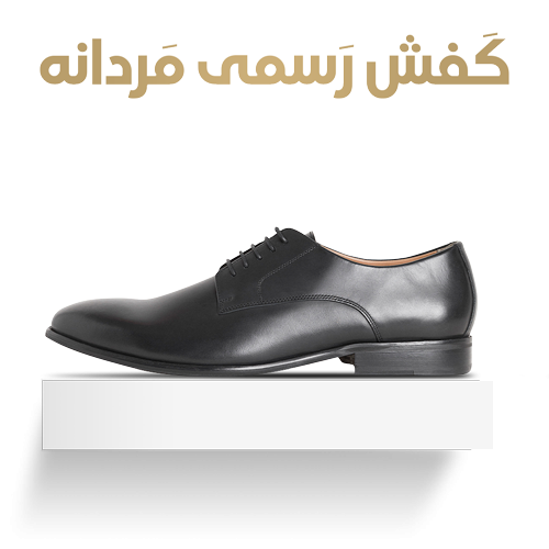 category-formal-men-shoes