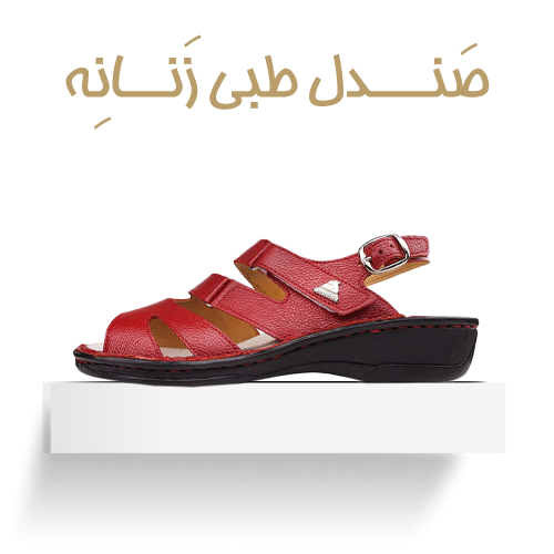 category-women-medical-sandals