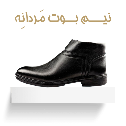 category-men-ankle-boots