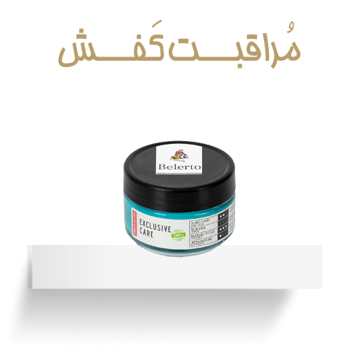 مراقبت کفش