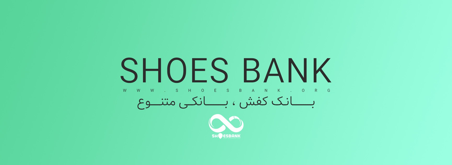 بهترین مدل های کفش دانیال