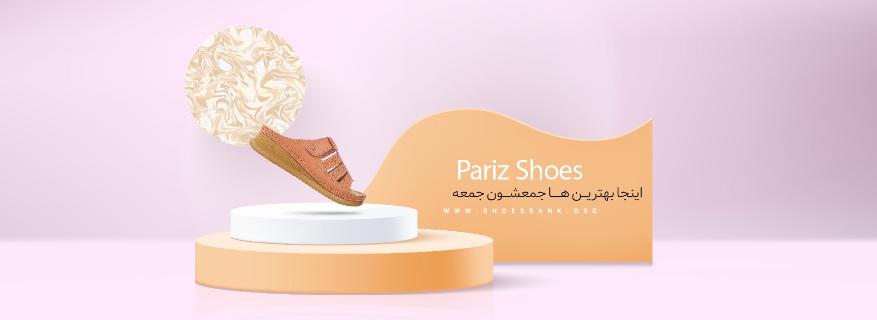 دمپایی طبی زنانه پاریز