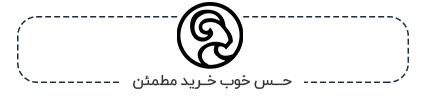 لوگو پاتکان