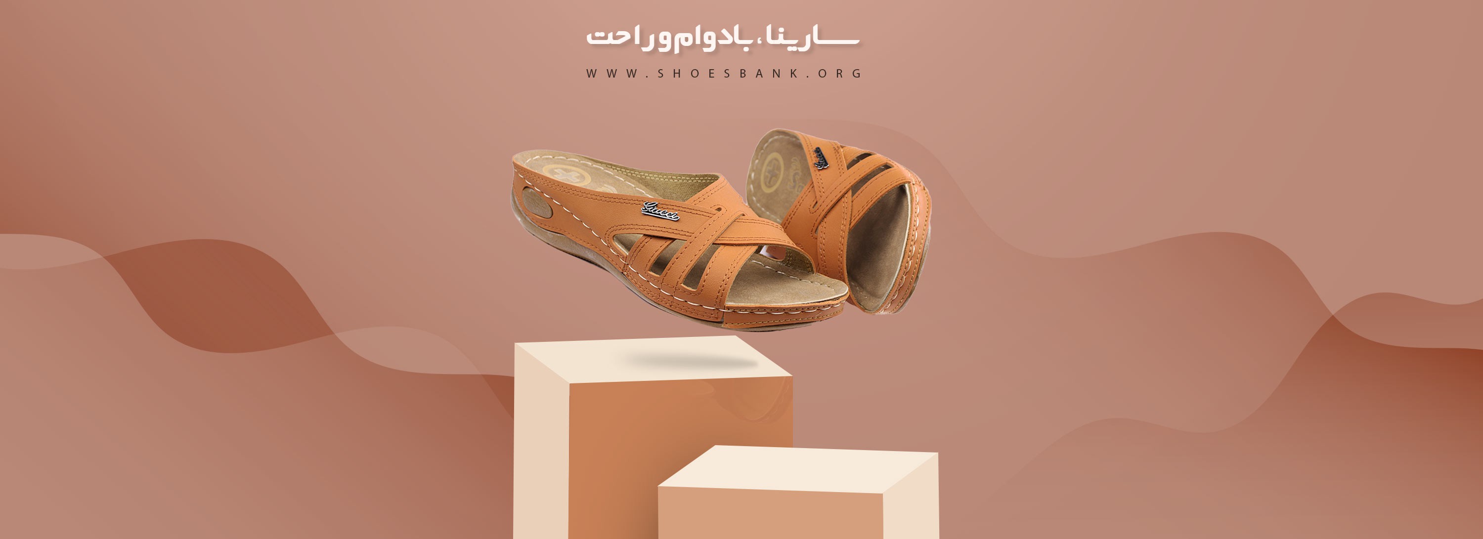 دمپایی زنانه روفرشی سارینا