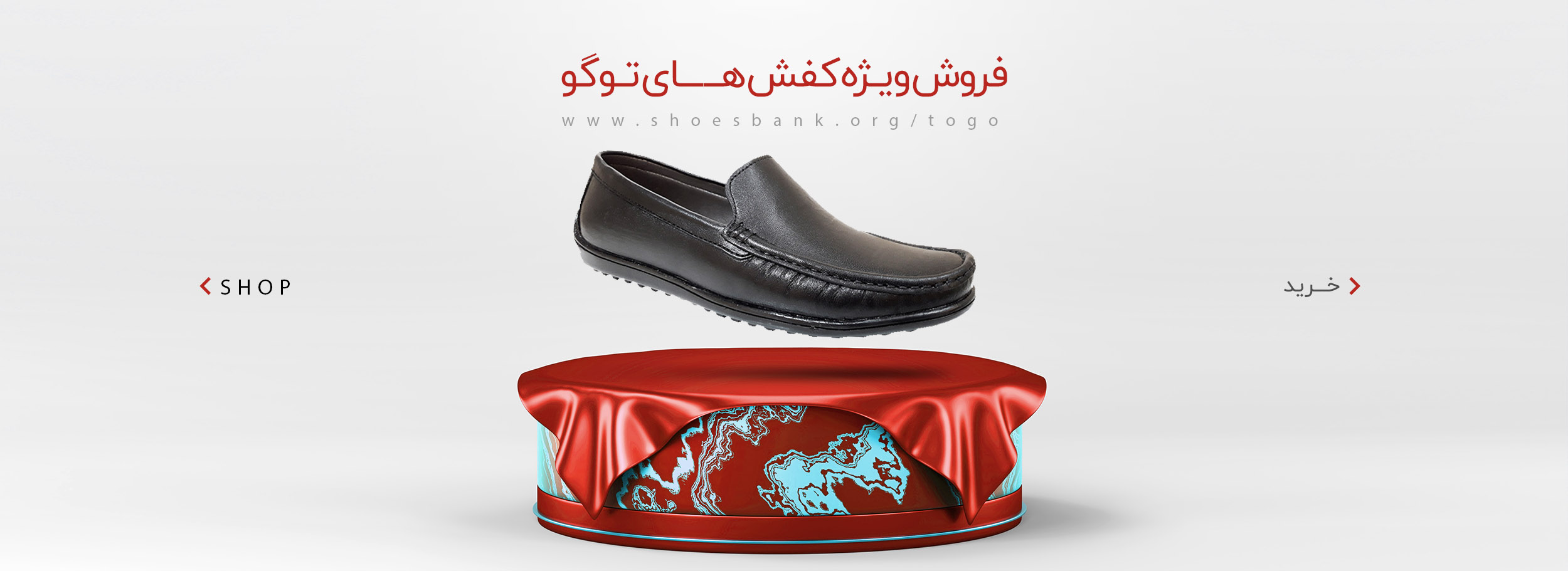 کفش طبی مردانه توگو