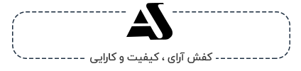 آرای