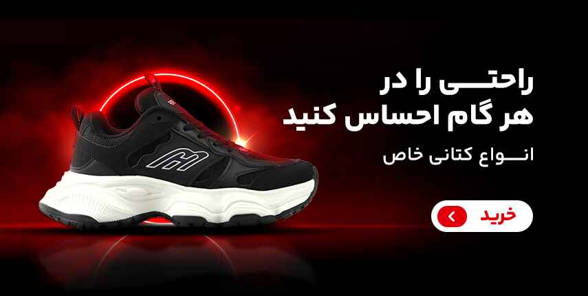 انواع مدل کتونی زنانه