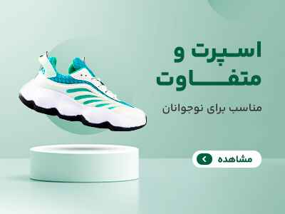 نوجوان