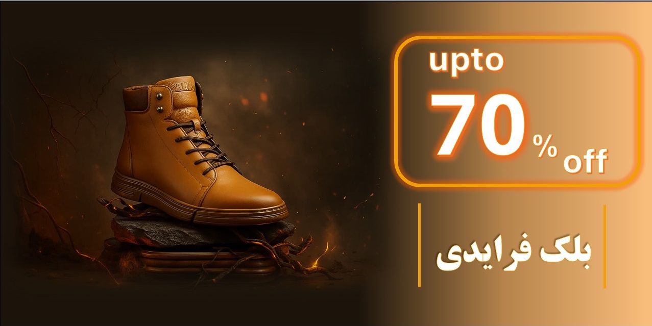 بلک فرایدی 1404