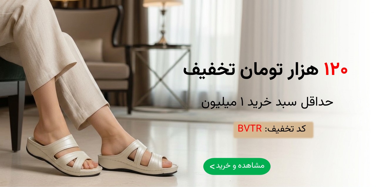 صندل زنانه