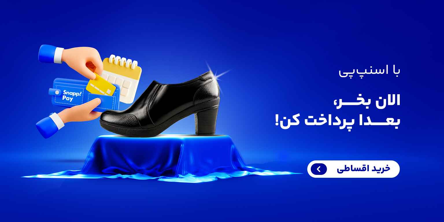 جدیدترین مدل کفش زنانه