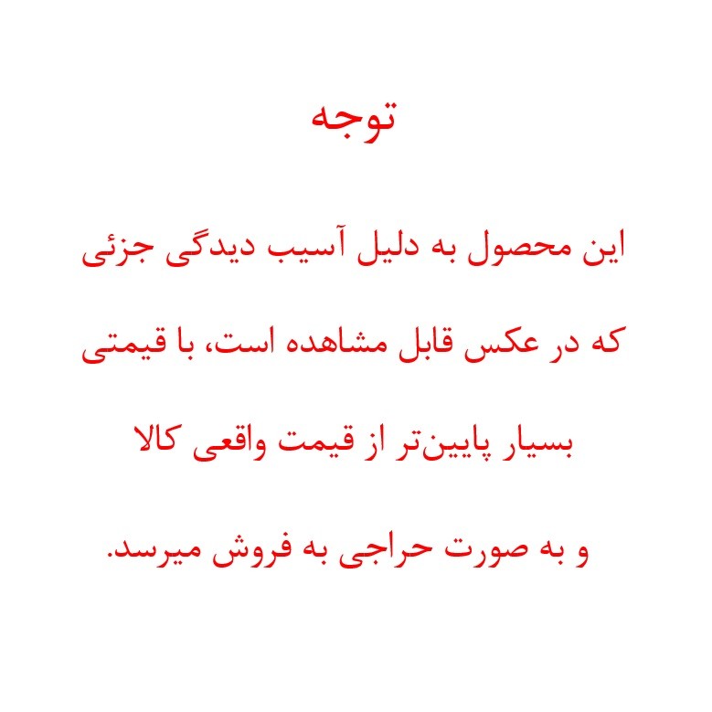خرید آنلاین کتونی زنانه قلبی مدل کمل کد 45(حراجی) کد 45