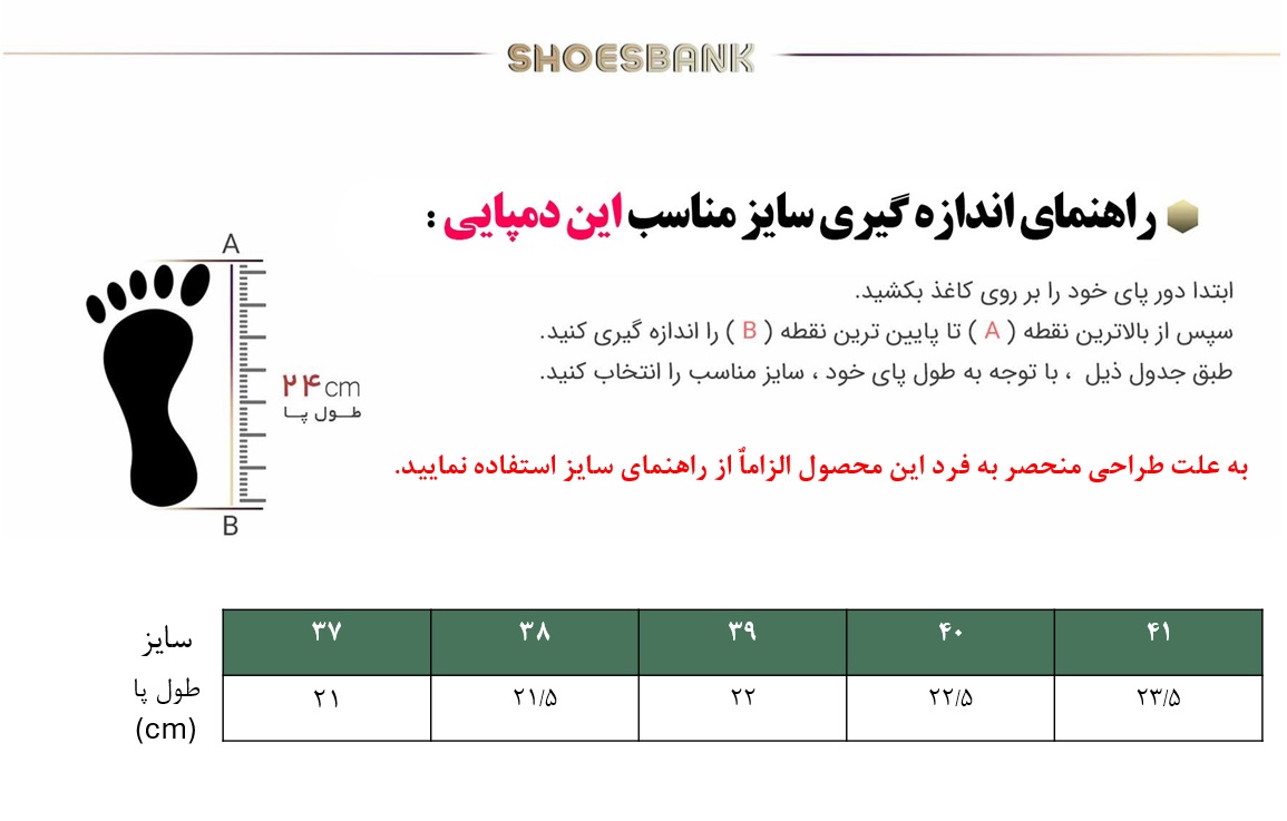 خرید آنلاین صندل طبی زنانه سیمرغ مدل سها کد 27