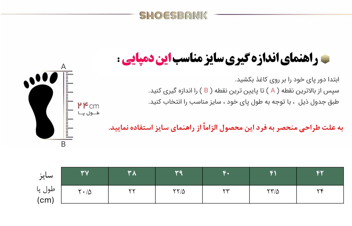 خرید آنلاین دمپایی طبی زنانه سیمرغ مدل ماریا کد 27