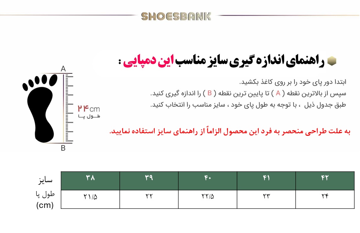 خرید آنلاین دمپایی طبی زنانه سیمرغ مدل هلیا کد 230